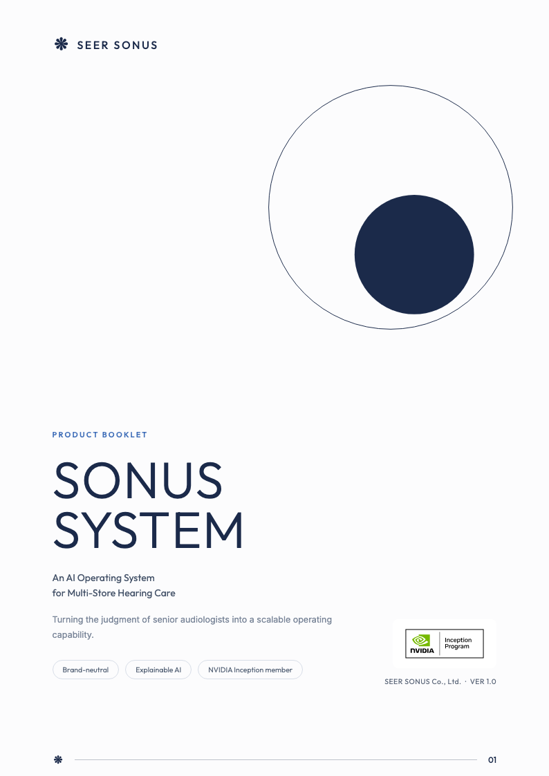 SEER SONUS 產品手冊封面